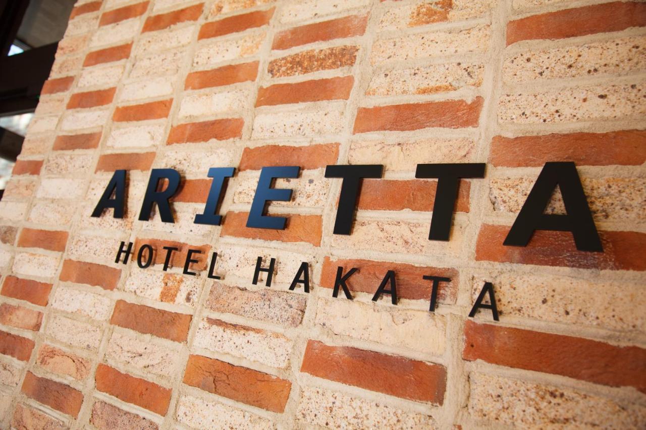 Arietta Hotel Hakata Fukuoka  Esterno foto